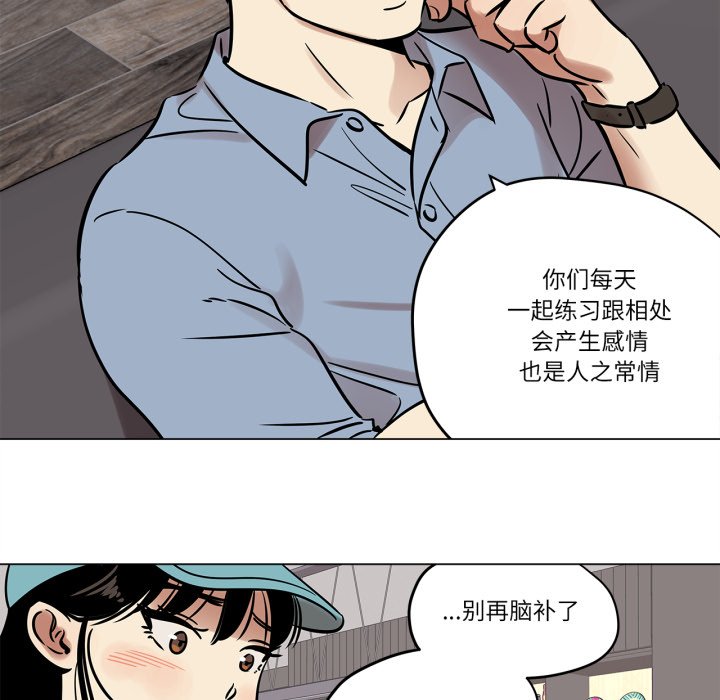 第21话 第 24 页