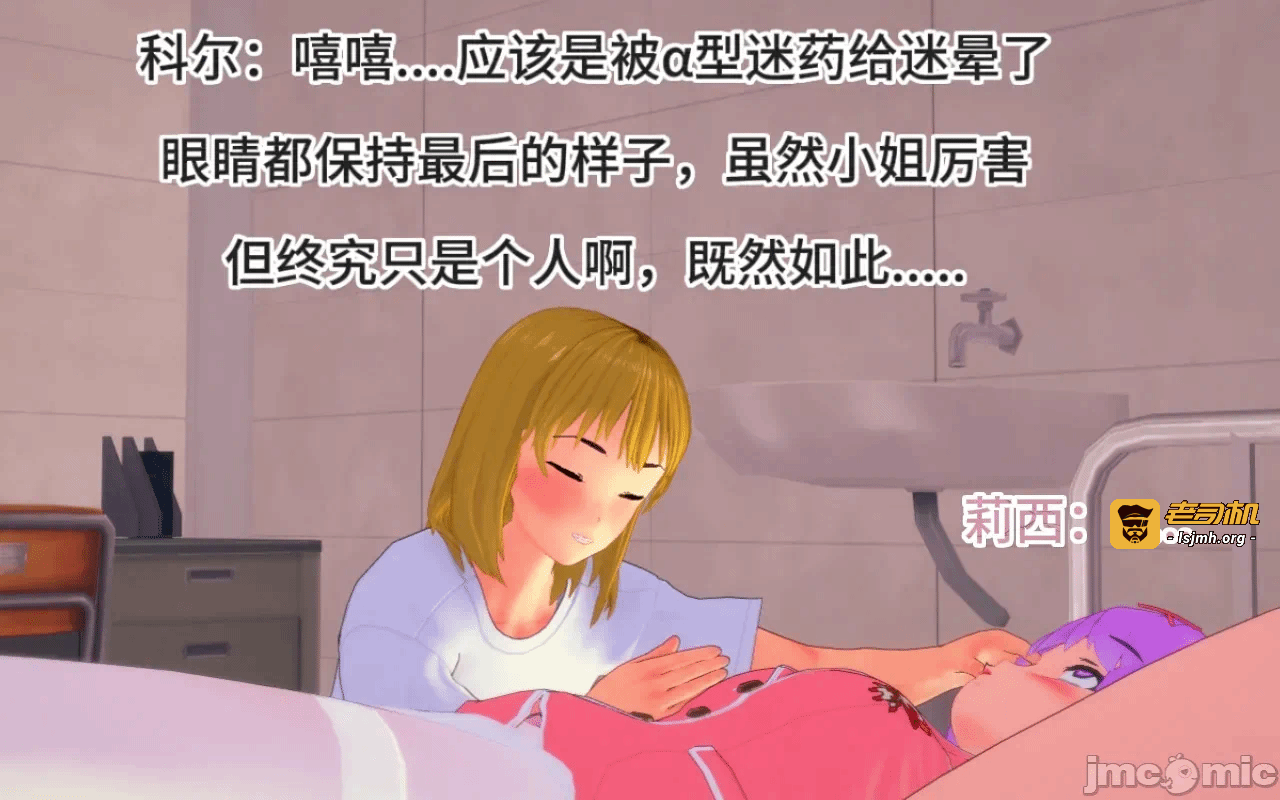 第一话 第 613 页