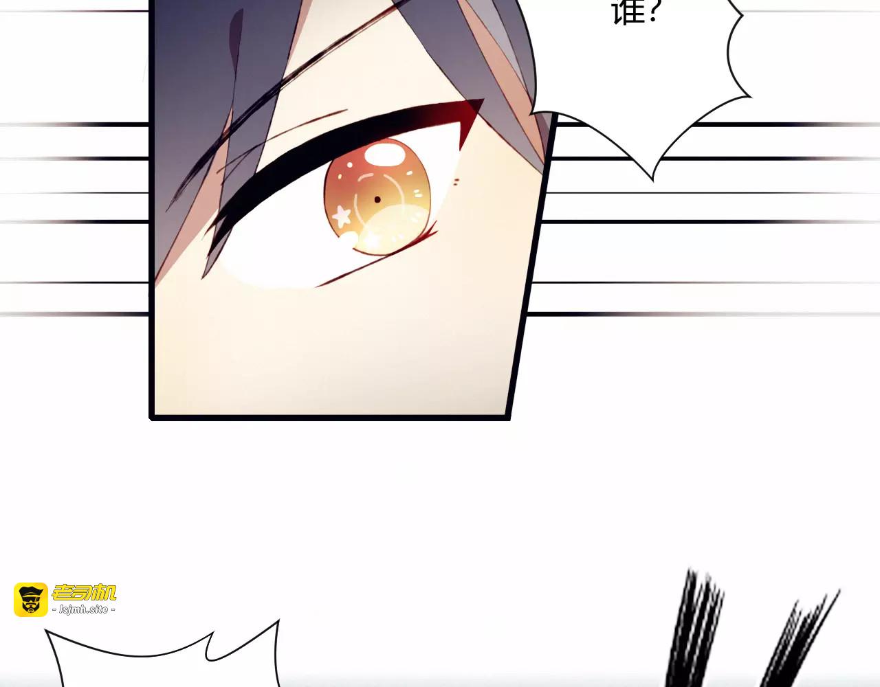 第7话 礼物 第 49 页