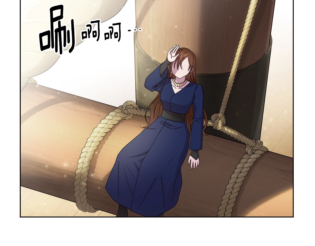 第二部 第6话 王的象征 第 30 页