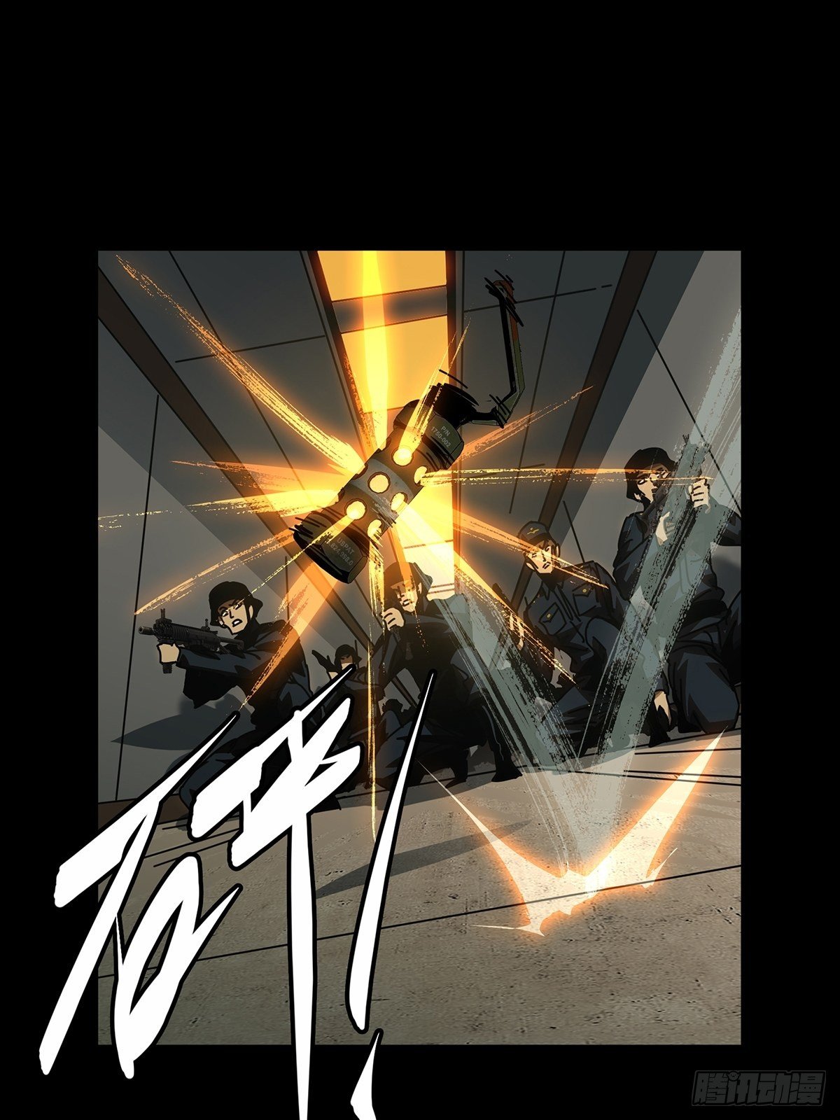 第一百四十六章/能力上 第 20 页