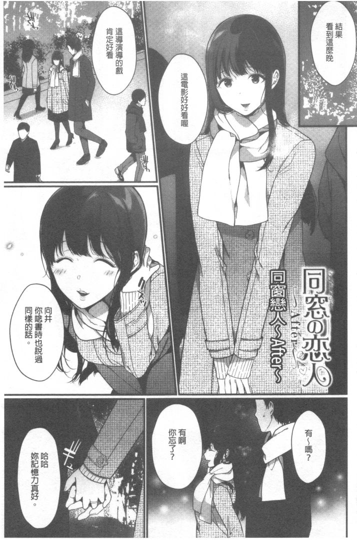 第1话 第 142 页