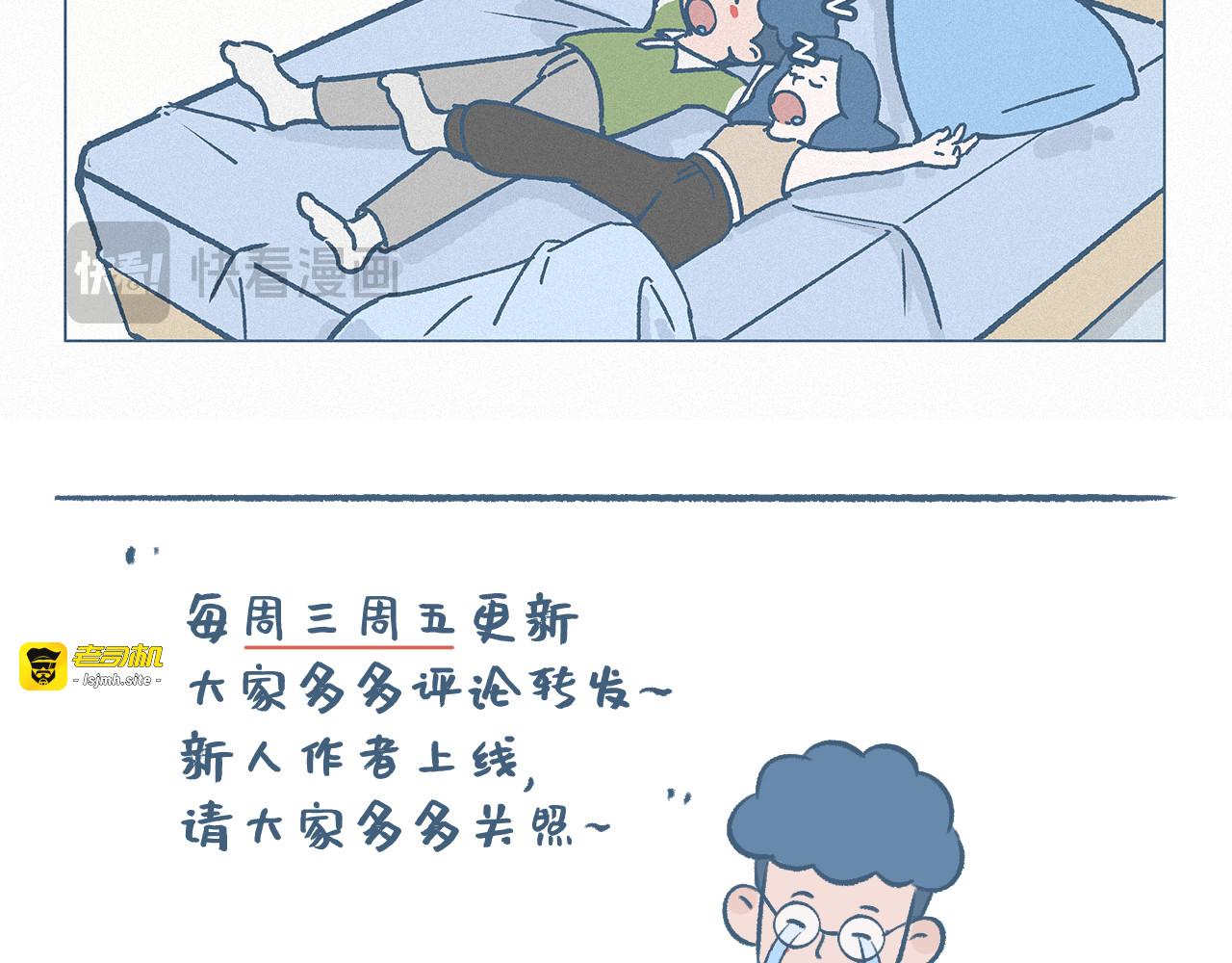 春游 第 11 页