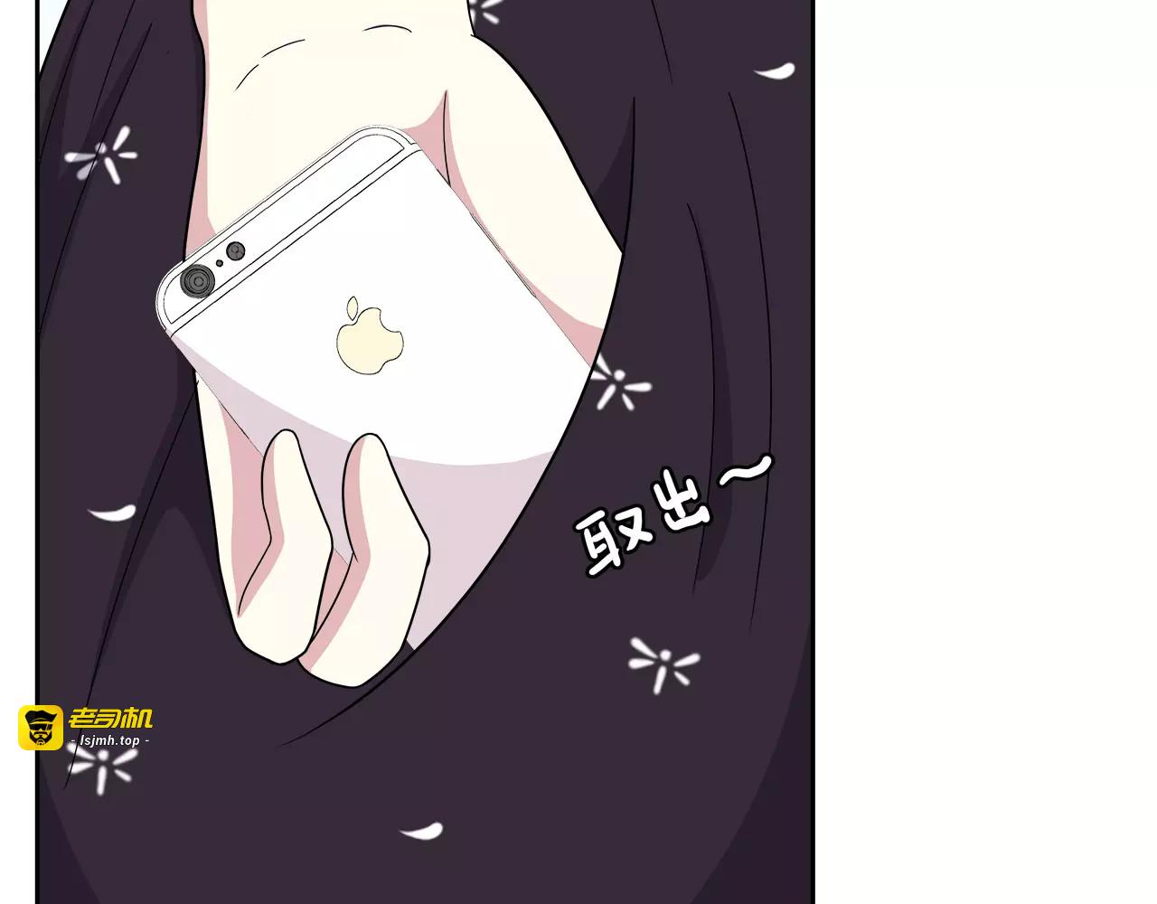 第33话  删了他 第 33 页