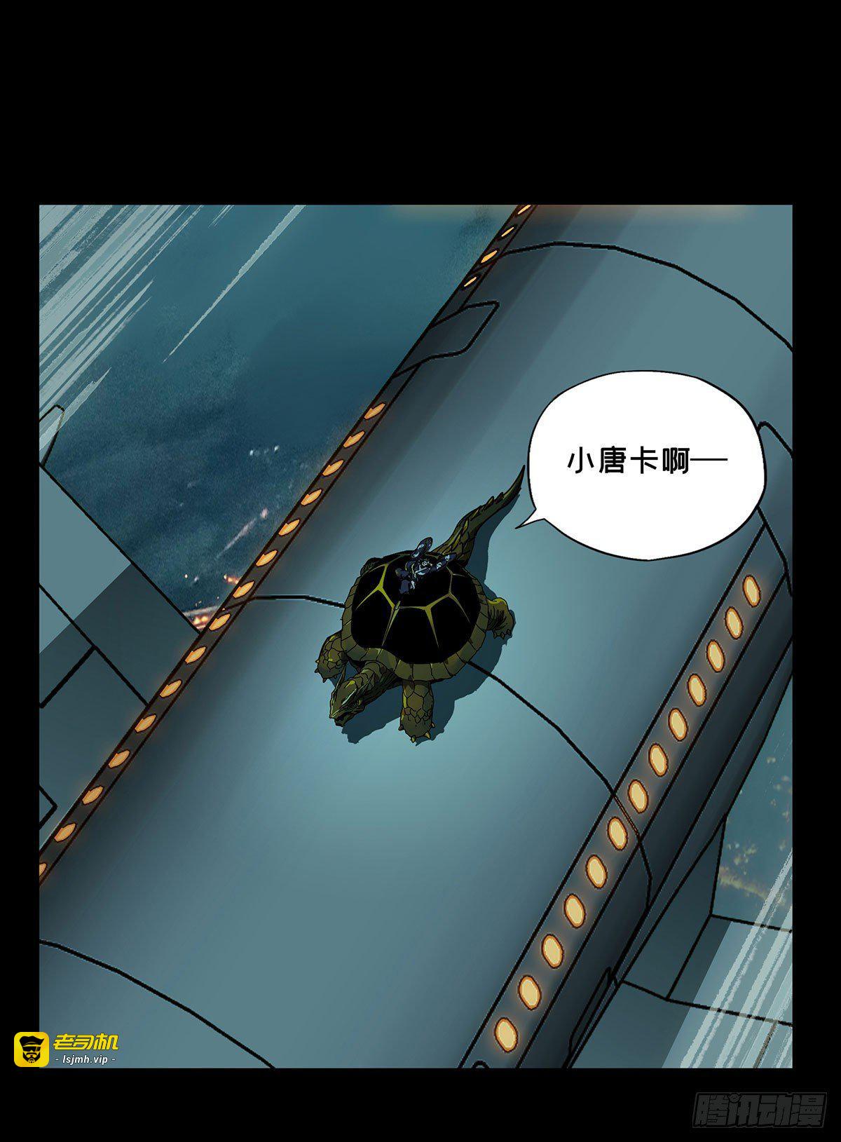 第六十章/信任中 第 5 页