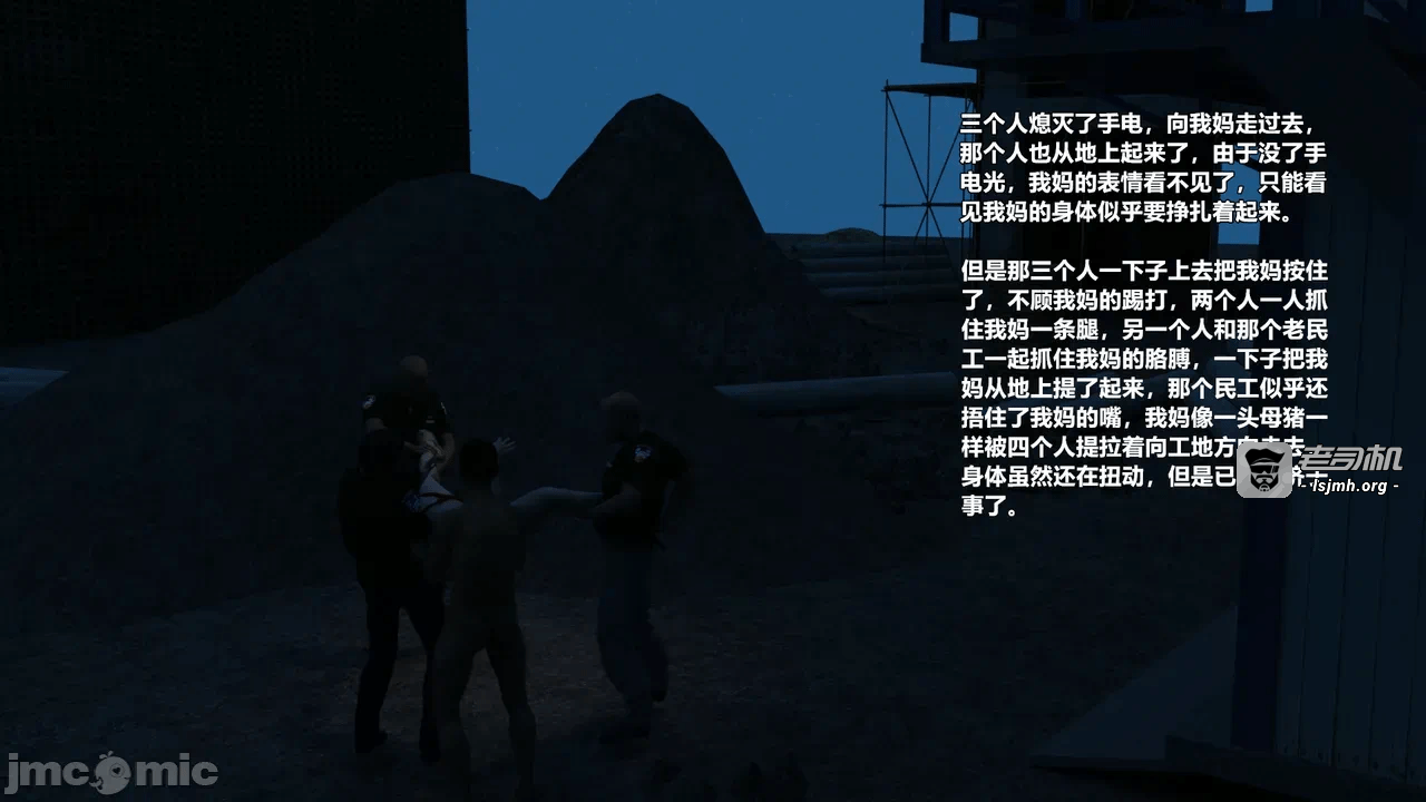 第一话 第 25 页