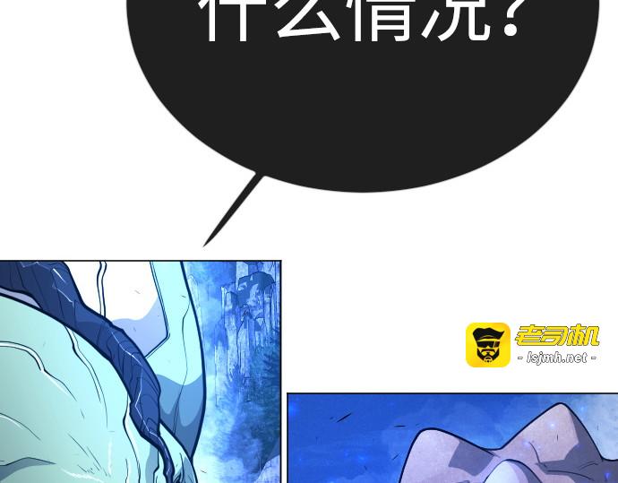 第二季 第67话 第 105 页