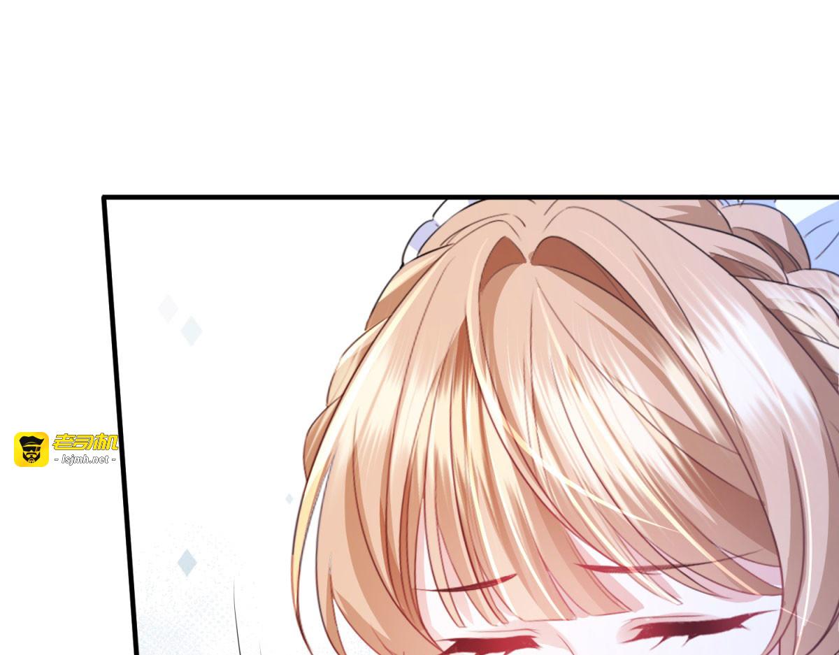 第13话 神秘的雅拉 第 149 页