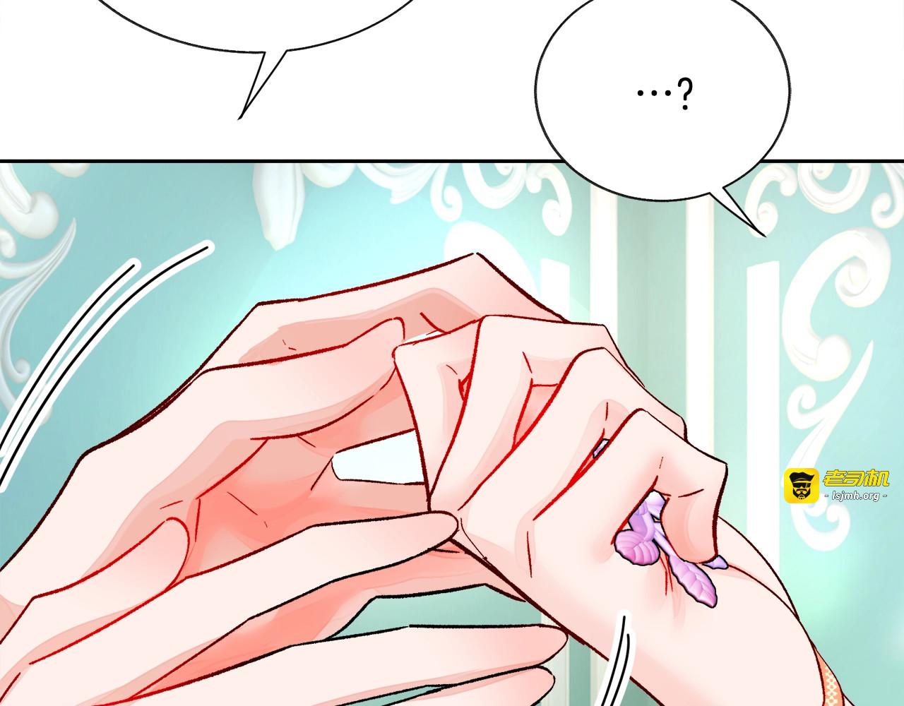 第36话 我是特别的吗？ 第 157 页