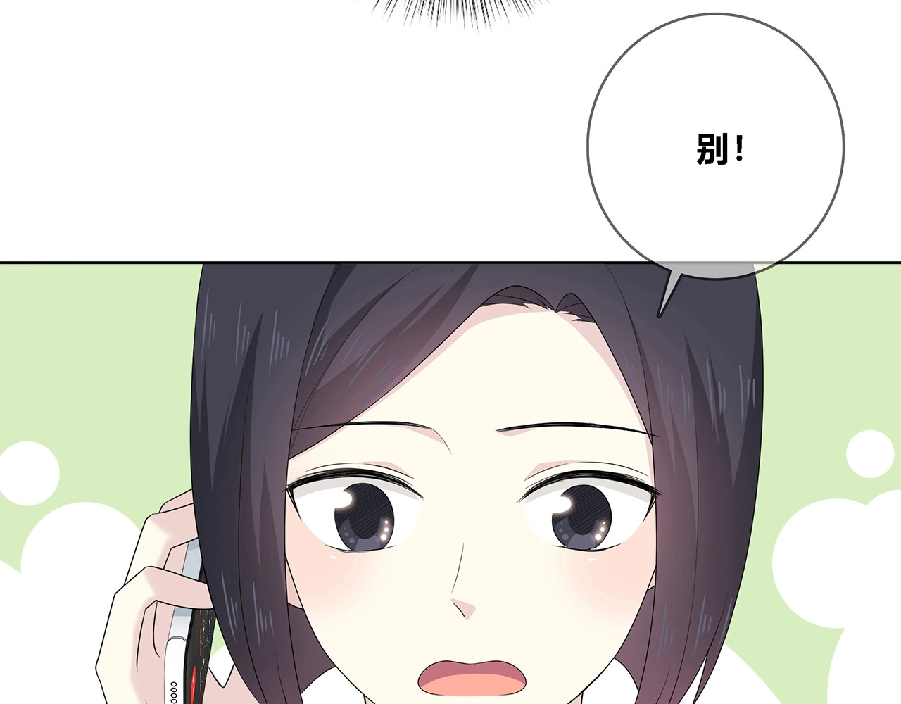 第108话 不一样的摄影书 第 36 页