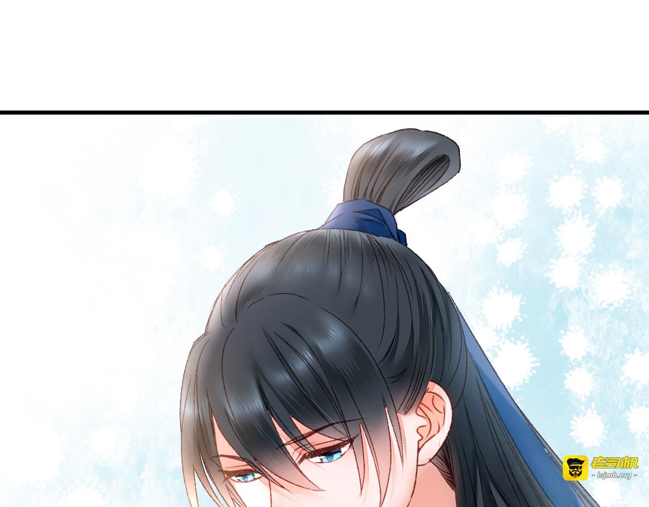 第61话 山神开启慈父模式 第 51 页