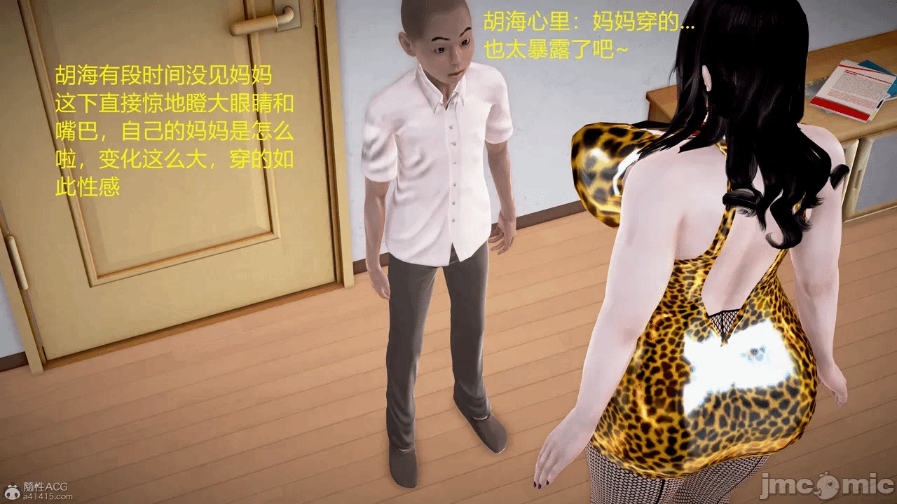 第一话 第 246 页