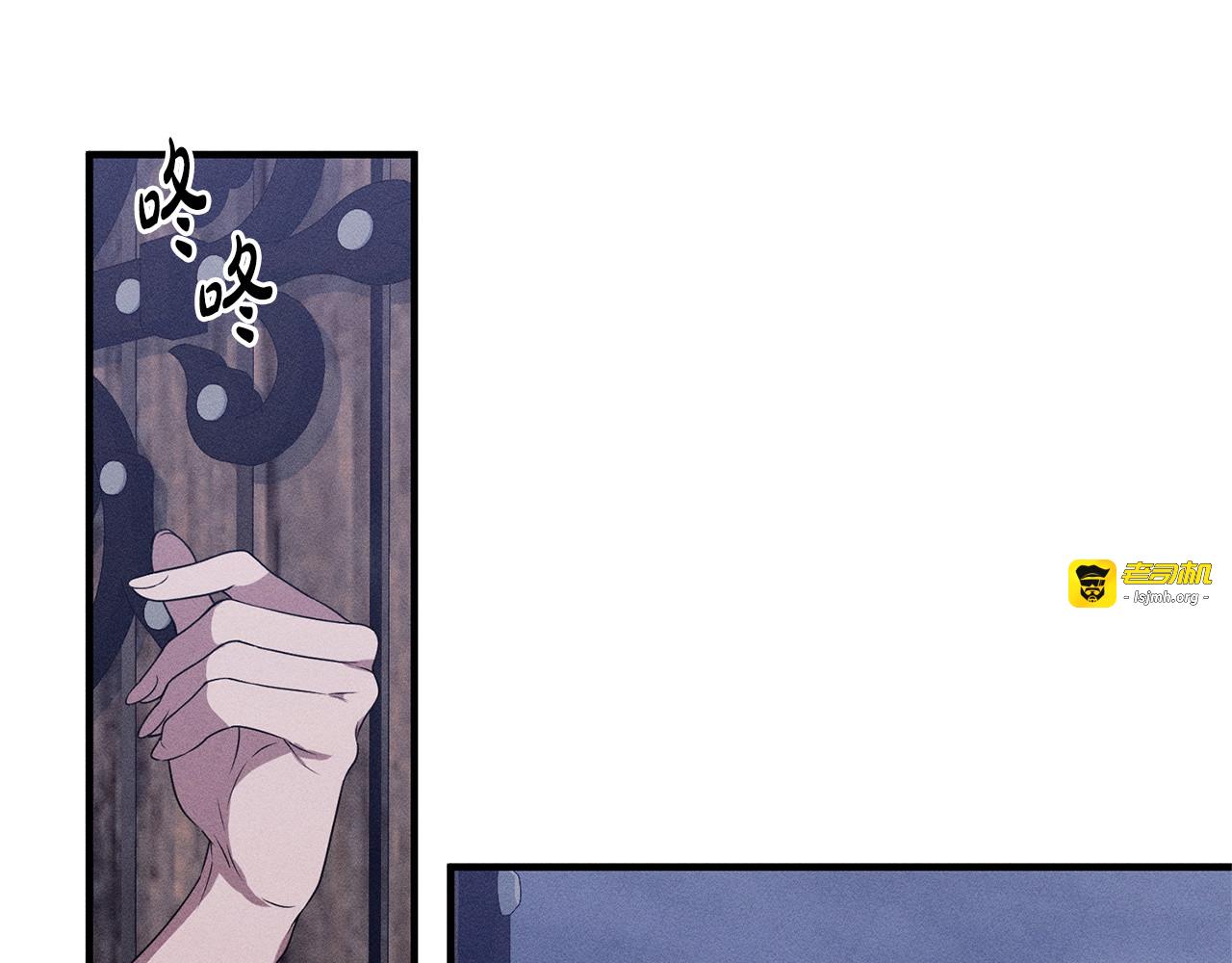 第2话 自救 第 39 页