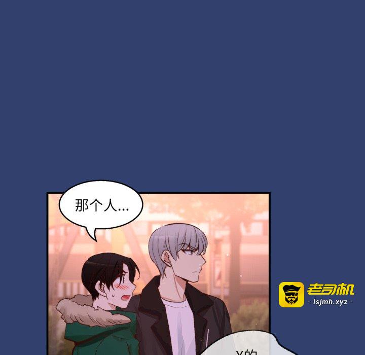 第25话 第 85 页