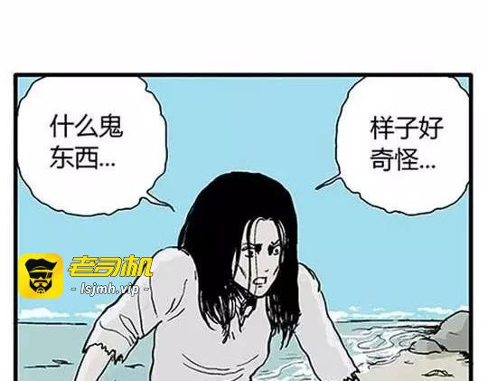 #孤独的灯塔 完 第 11 页