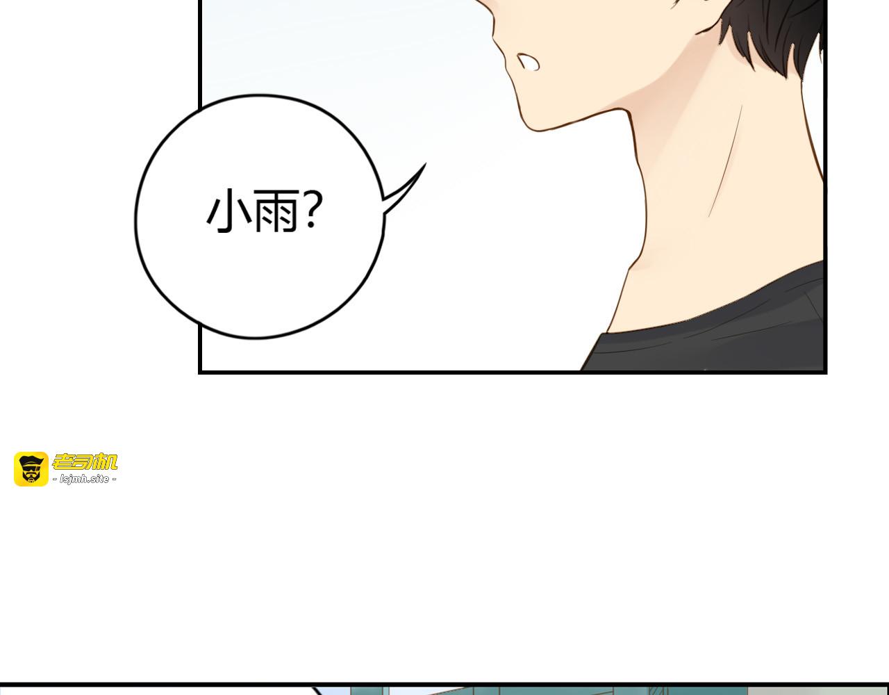 第24话 再见，大蓝象 第 43 页