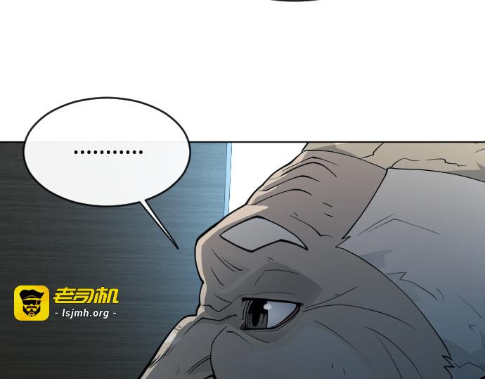 第二季 第25话 第 175 页