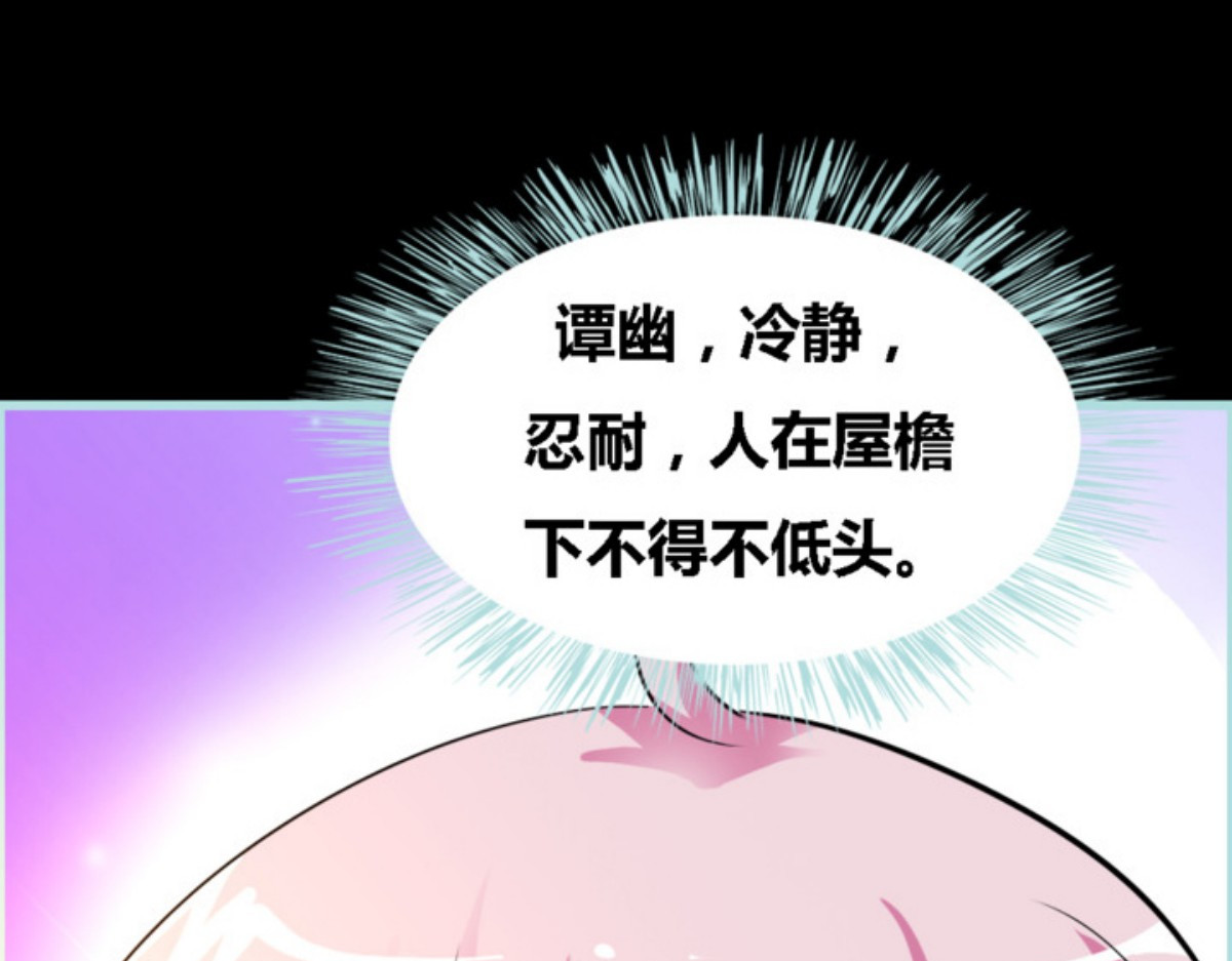第40话 第 50 页