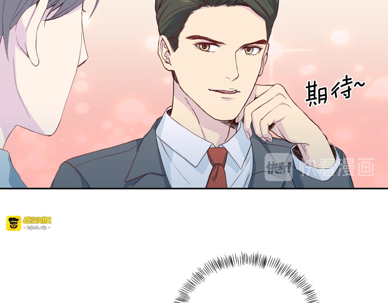 第39话 日常表扬 第 93 页