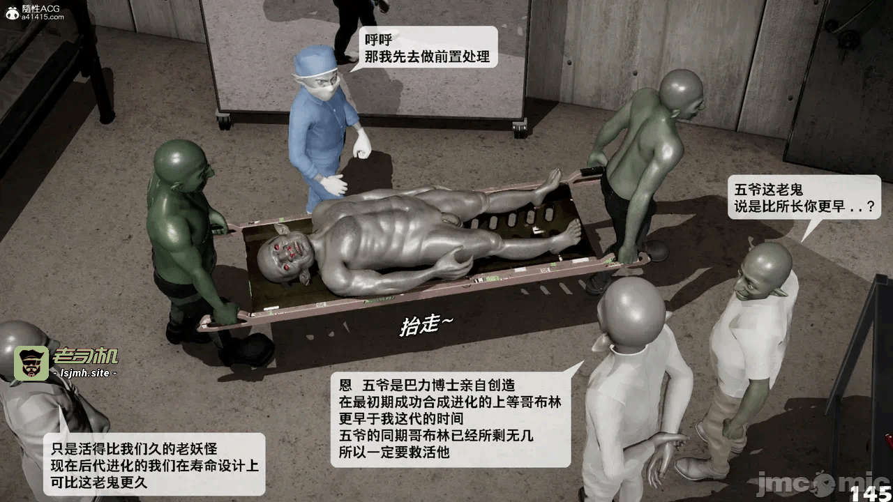 第一话 第 301 页