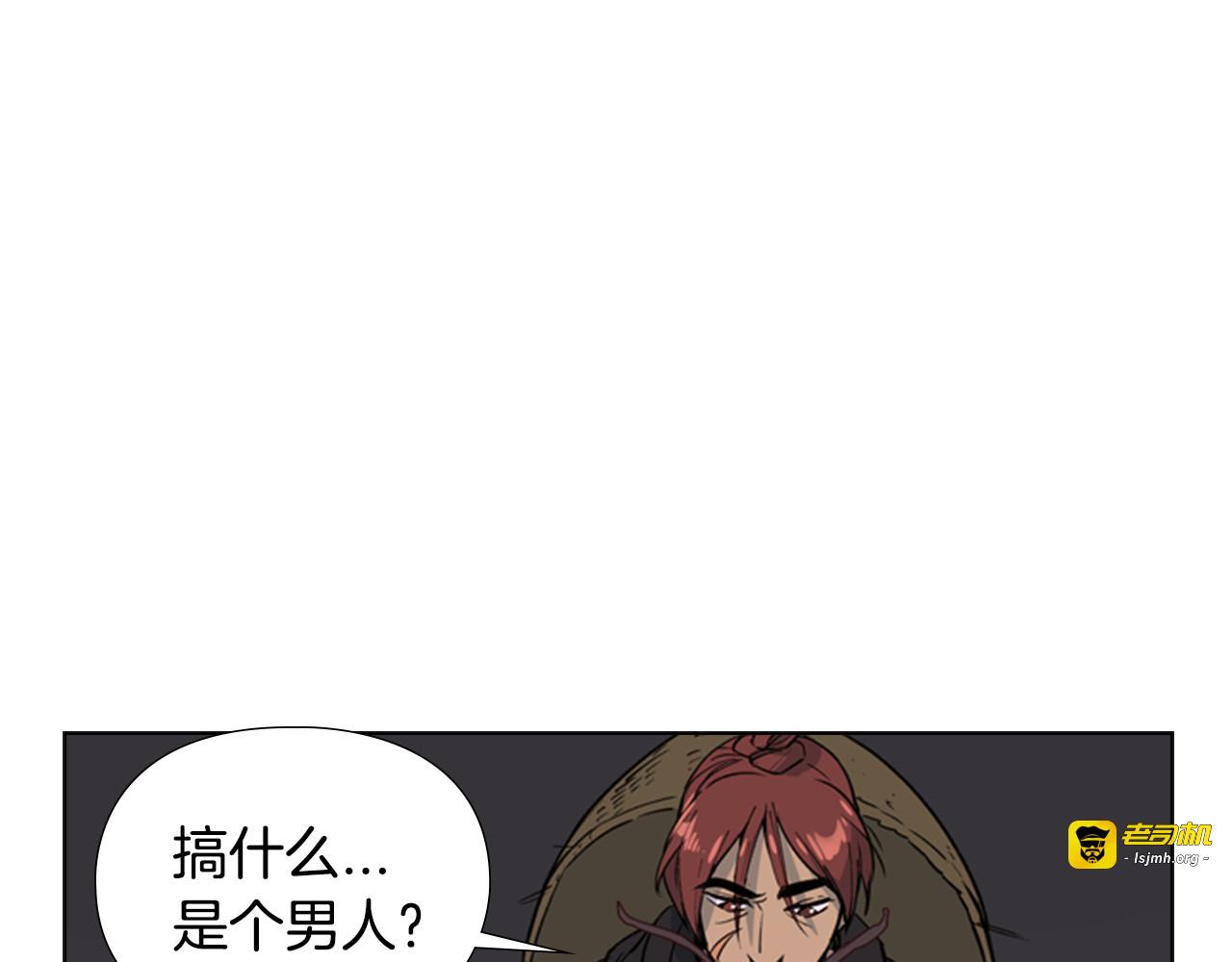第19话 遭遇战 第 61 页