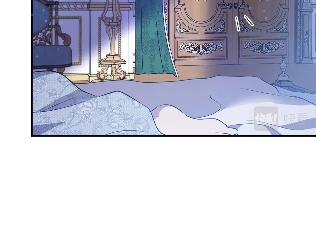 第53话 情感垃圾桶 第 82 页