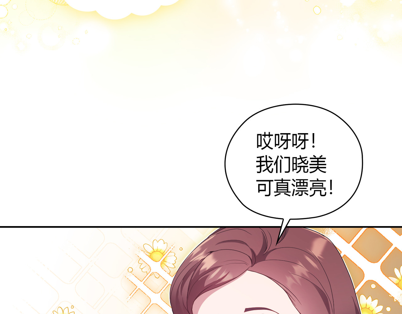 第 24话 第 50 页