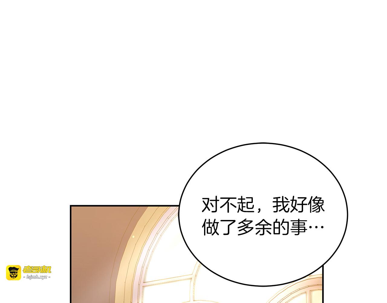 第85话 亲爱的儿子 第 49 页