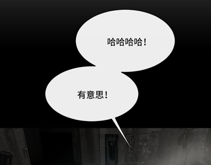 第75话 第 60 页