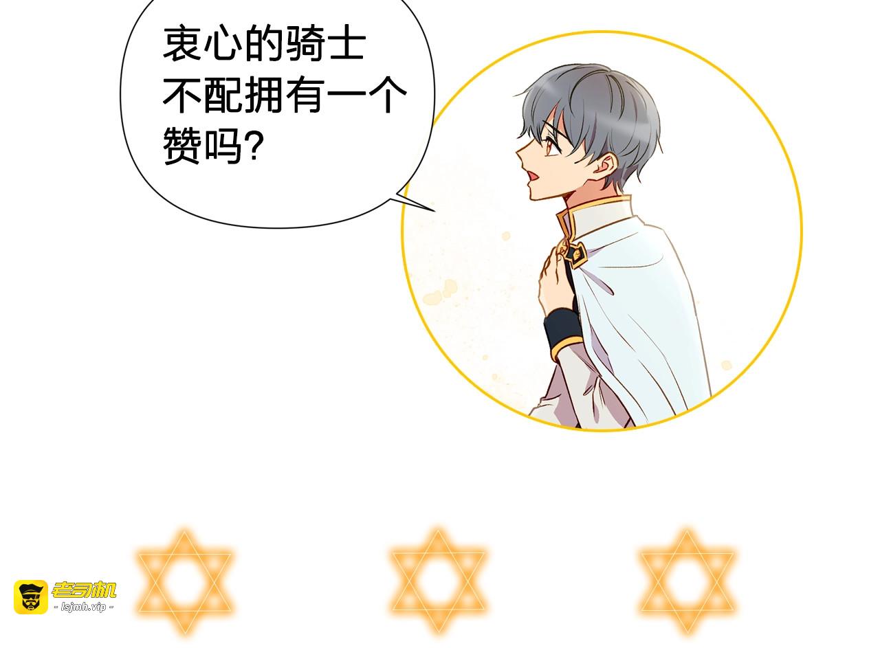 第40话 翻盘 第 177 页