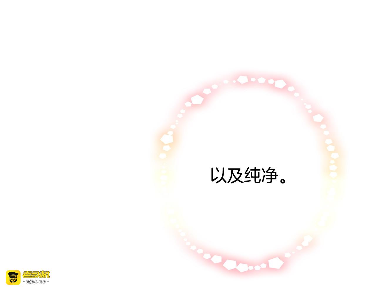 第95话 一拖再拖 第 129 页