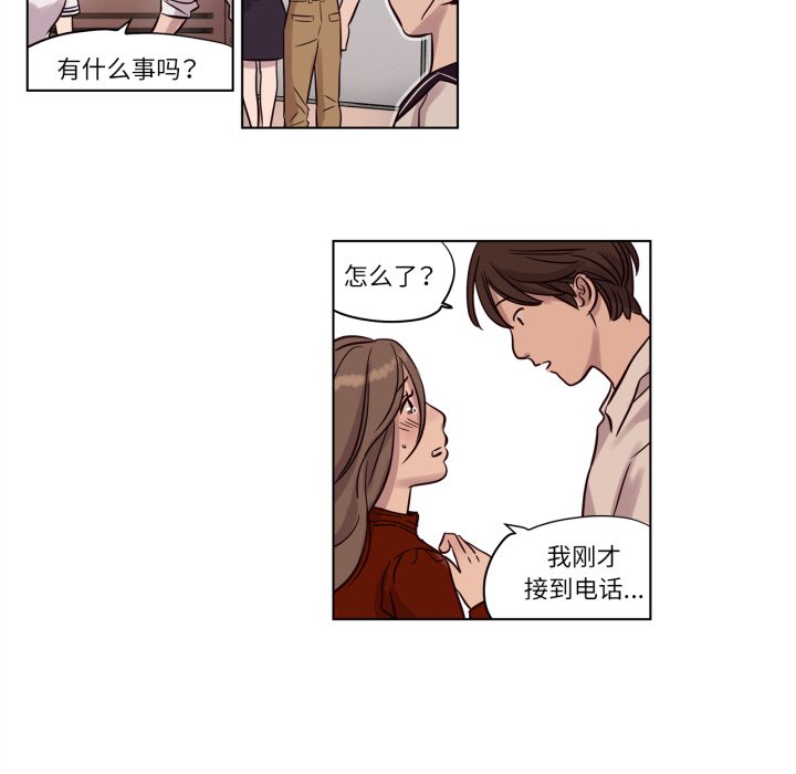 第11话 第 52 页