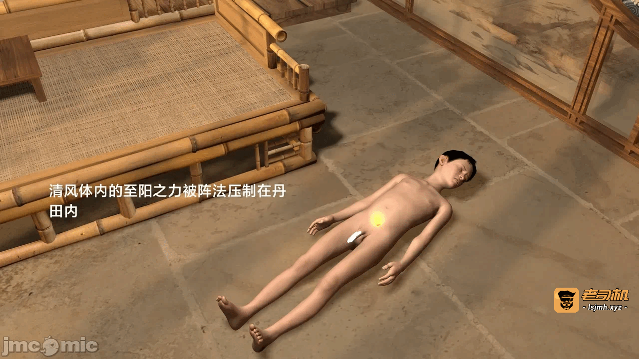 第一话 第 41 页