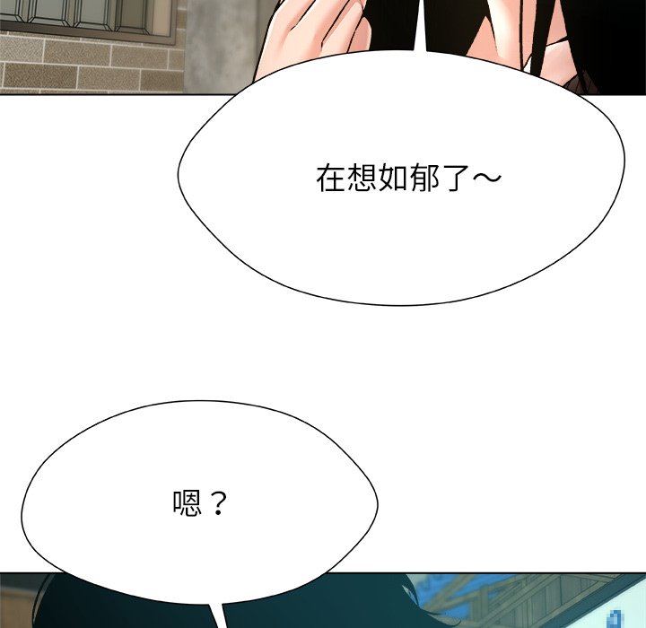 第8话 第 34 页