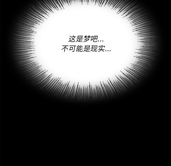 第70话 第 92 页