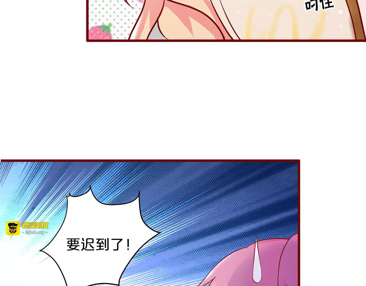 第27话 第 37 页