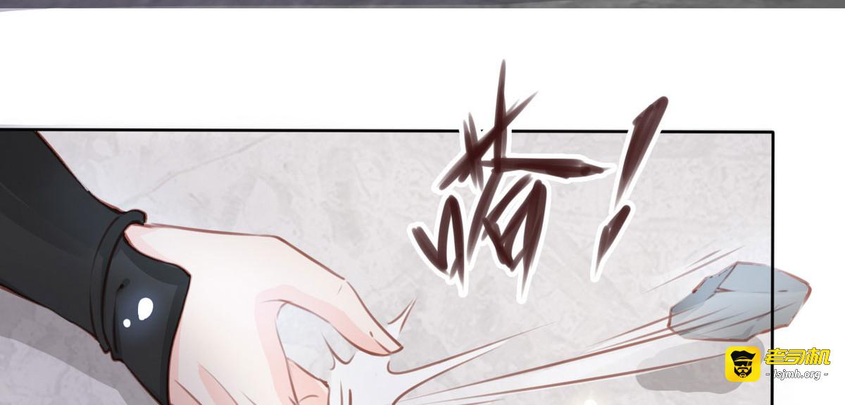 053 又穿女装勾搭谁呢？ 第 73 页