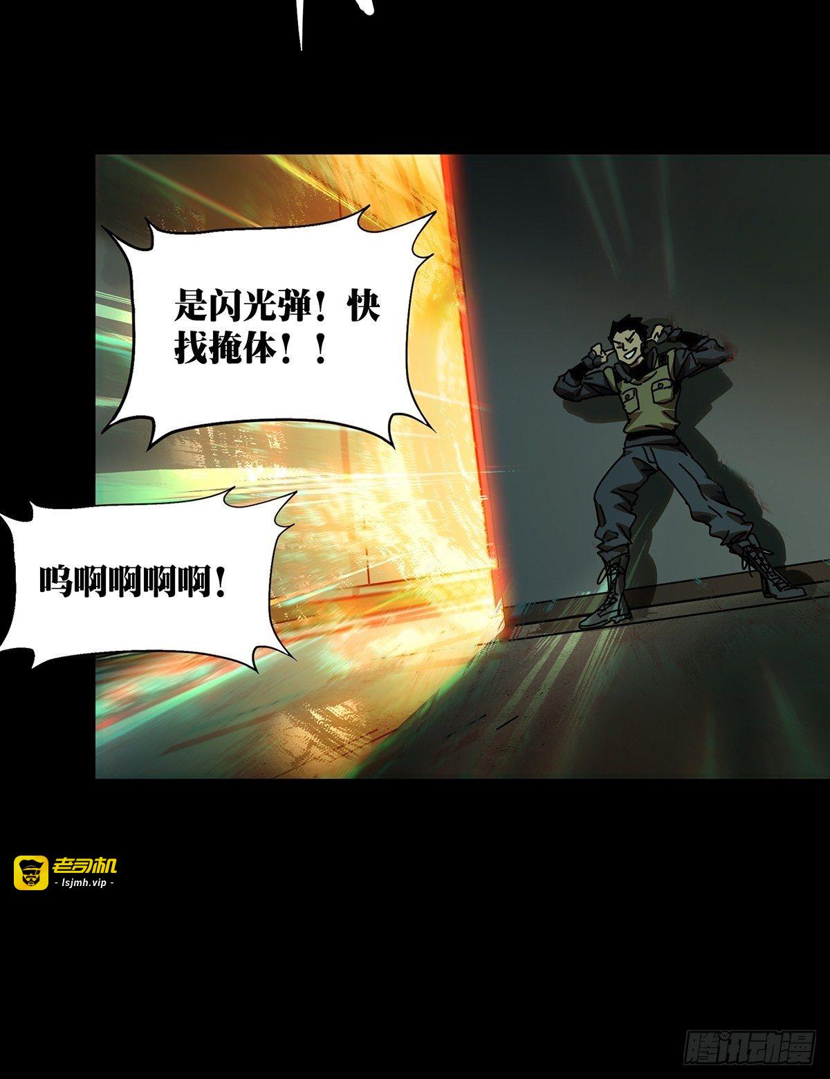 第一百四十六章/能力上 第 21 页