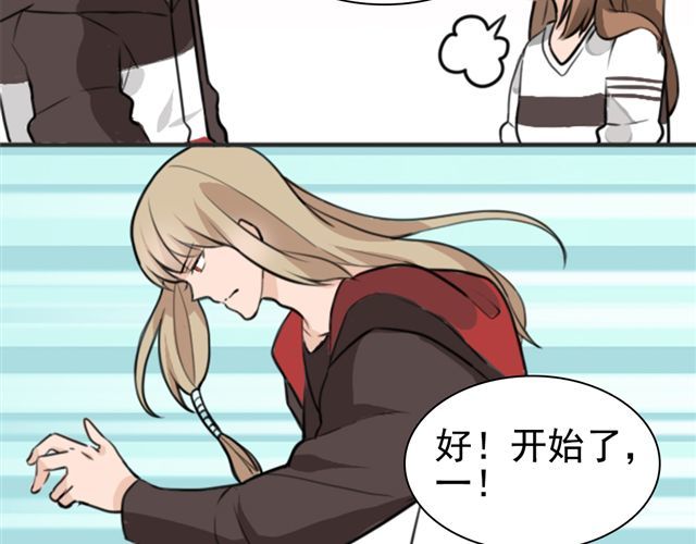 第6话 小女孩？！ 第 42 页