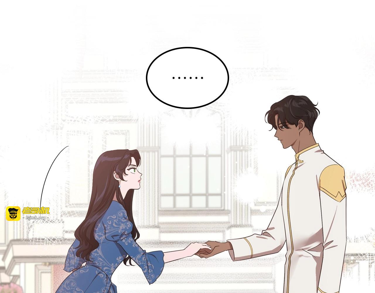第14话 灵魂的颜色 第 121 页