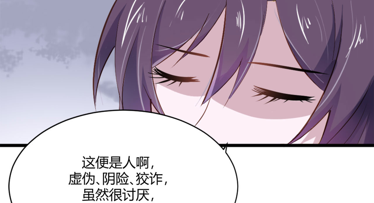 第18话 第 72 页