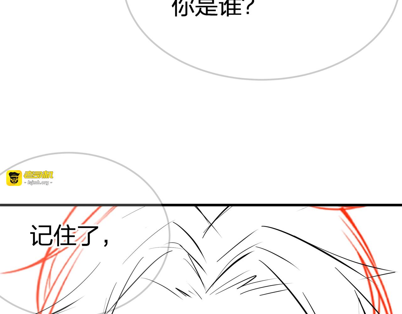第53话 人格切换！！ 第 97 页