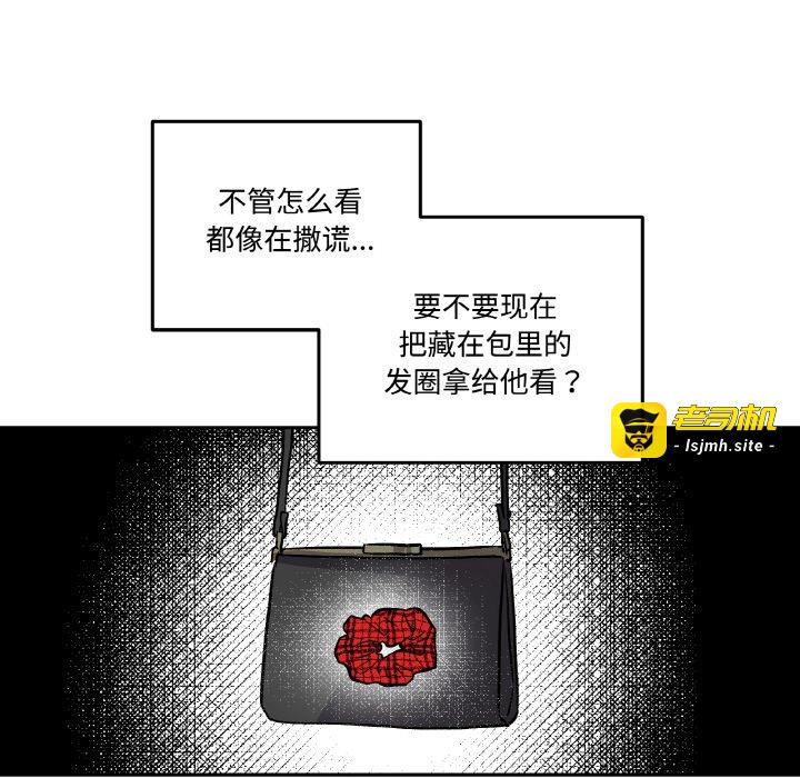 第10话 第 27 页
