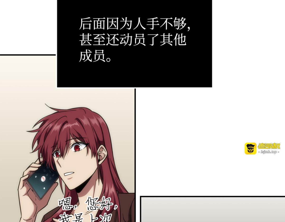 展示会开始 第 7 页