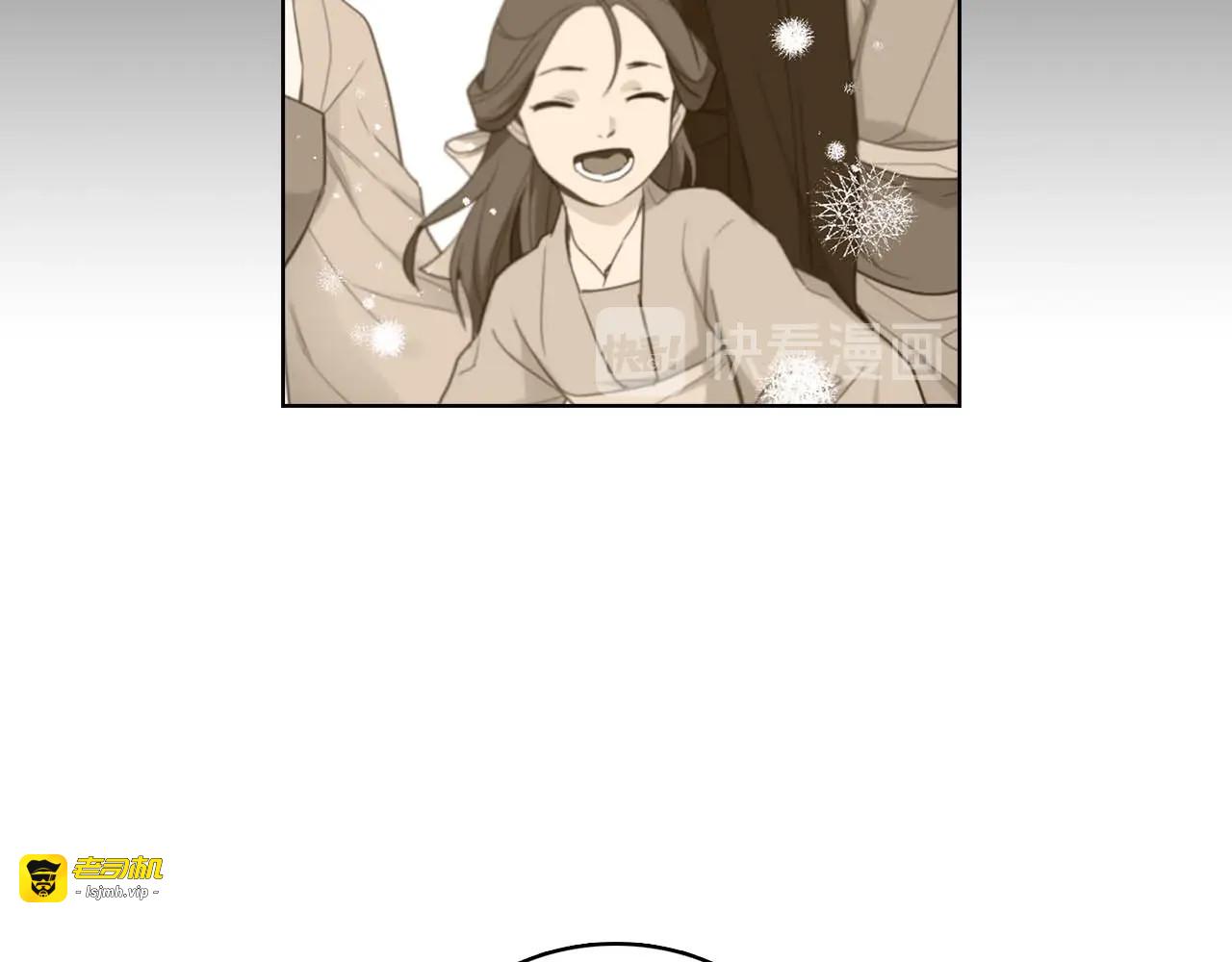 第126话 儿时真相 第 81 页