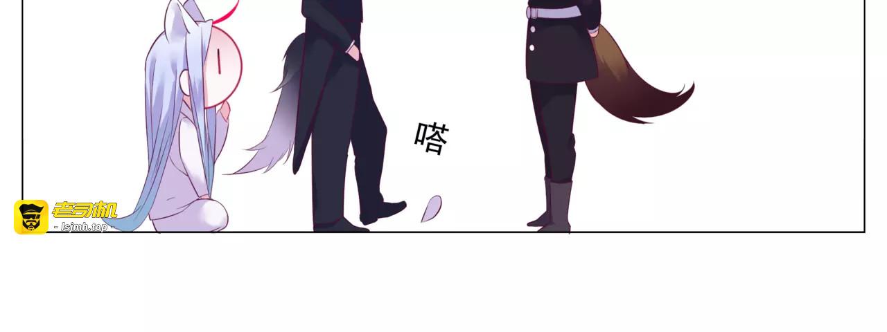 第42话 狗狗之间的智商差距！ 第 43 页
