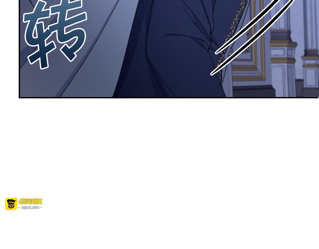 第44话 最幸福的小孩 第 143 页