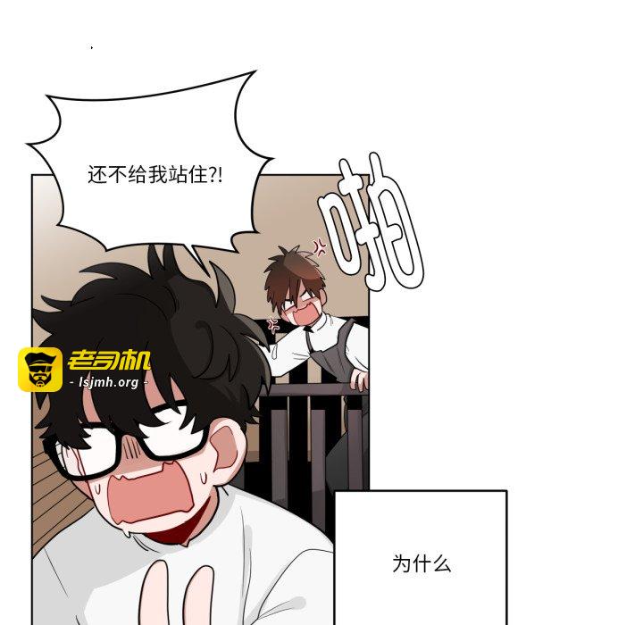 第18话 第 13 页