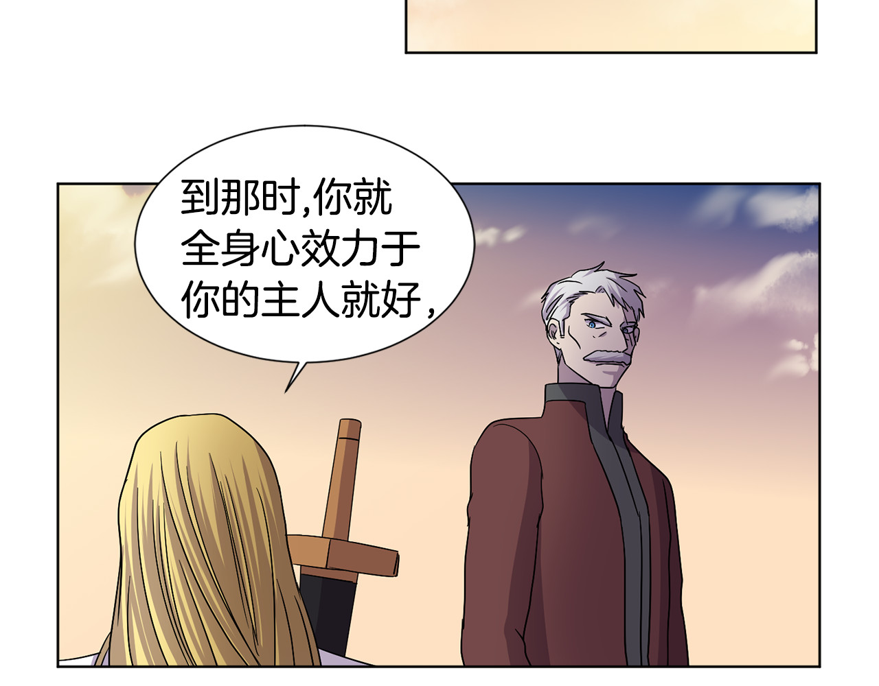 第二季 第34话 善终 第 52 页