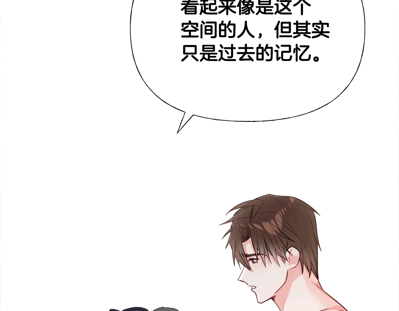 第39话 女王的告白 第 168 页